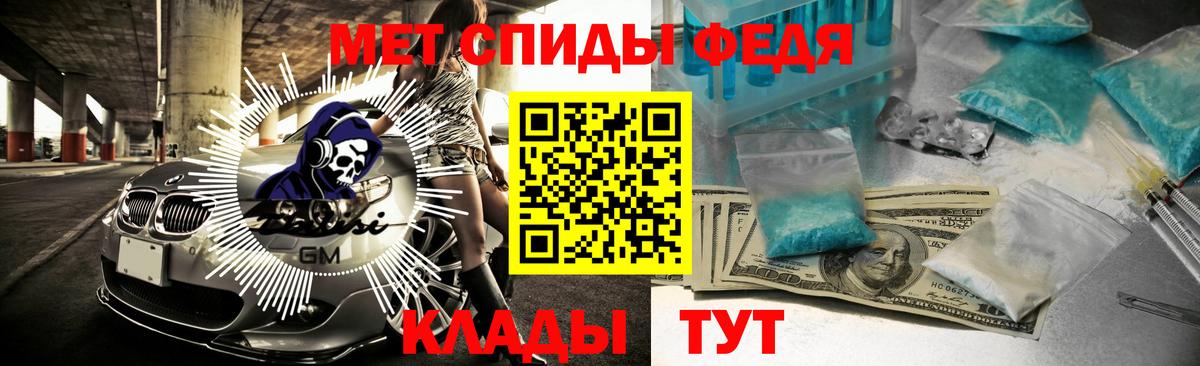 Гусиноозёрск  АМФЕТАМИН Розовый  Вход с VPN 