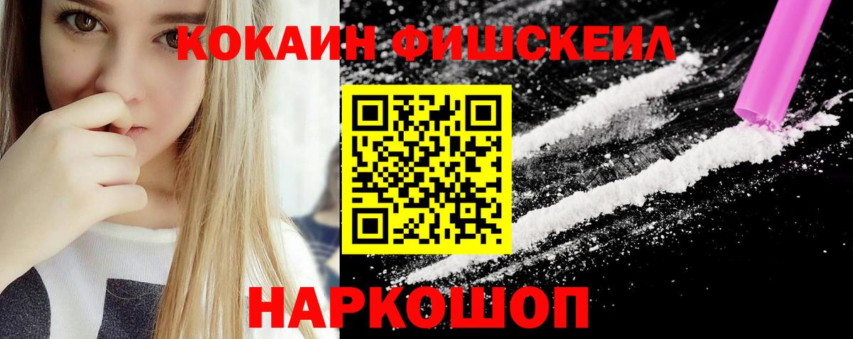 COCAIN Columbia Гусиноозёрск