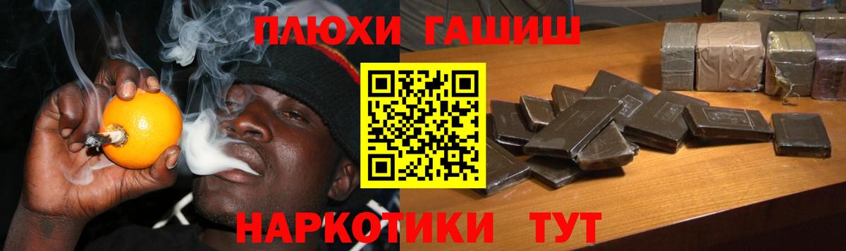 ГАШ  ГАШ AMNESIA HAZE  купить закладку  Вход с VPN  ГАШИШ Premium  Гусиноозёрск 