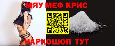 ALPHA-PVP Лесосибирск