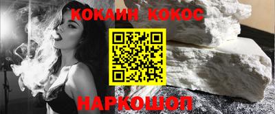 меф Ливны
