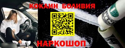 меф Ливны