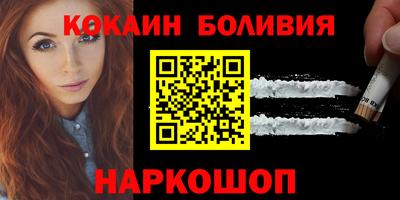 ALPHA-PVP Лесосибирск