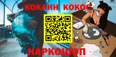дживик Ликино-Дулёво