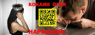 дживик Ликино-Дулёво