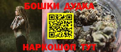 меф Ливны