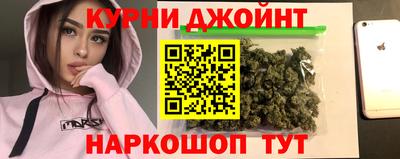 меф Ливны