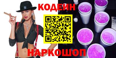 меф Ливны
