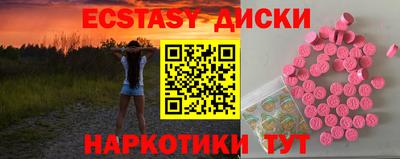 ALPHA-PVP Лесосибирск