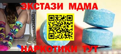 меф Ливны