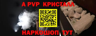дживик Ликино-Дулёво