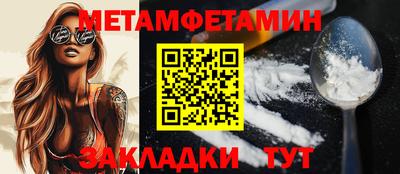 ALPHA-PVP Лесосибирск