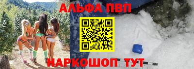 меф Ливны