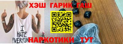меф Ливны