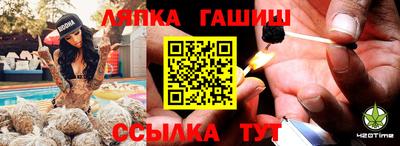 дживик Ликино-Дулёво