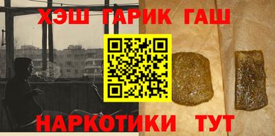 меф Ливны