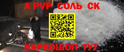 меф Ливны