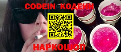 меф Ливны