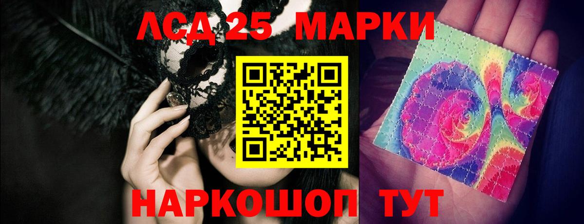 ЛСД экстази ecstasy  Вход с VPN  Гусиноозёрск  ЛСД экстази ecstasy 
