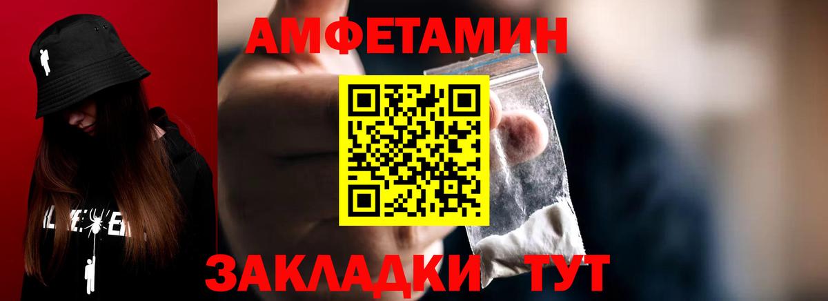 Метамфетамин пудра  Вход с VPN  Первитин  Гусиноозёрск  Метамфетамин пудра 