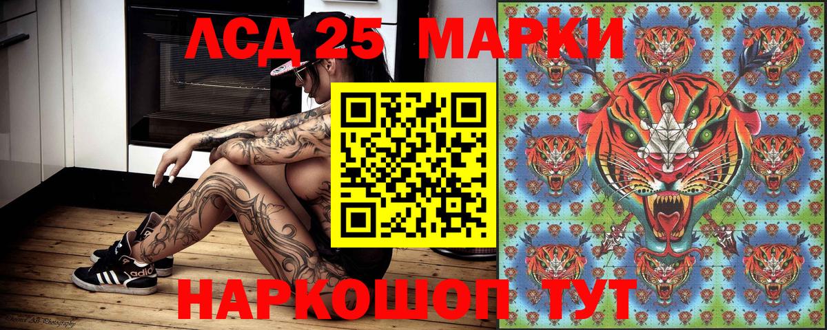 Марки N-bome  Марки N-bome 1,8мг  Гусиноозёрск  Вход с VPN  Марки N-bome 1,8мг 
