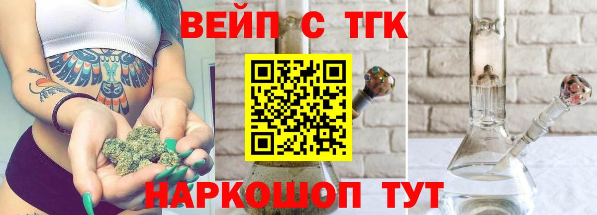 ТГК концентрат  Вход с VPN  Гусиноозёрск 