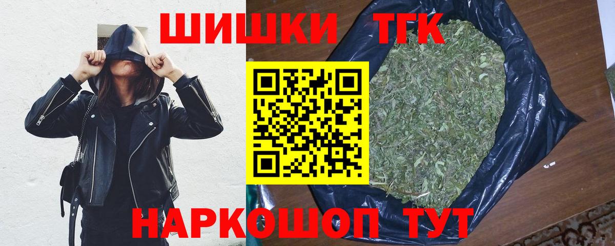 Каннабис SATIVA & INDICA Гусиноозёрск